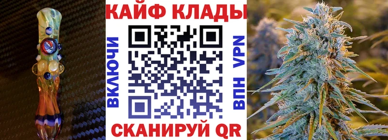 Купить закладку Бошки Шишки  Мефедрон  БУТИРАТ  ГАШ  Cocaine  A-PVP  Галлюциногенные грибы  Гусиноозёрск