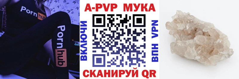 Alpha PVP кристаллы  Купить где  Гусиноозёрск 