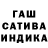 Canna-Cookies конопля Rimma Avsharyan
