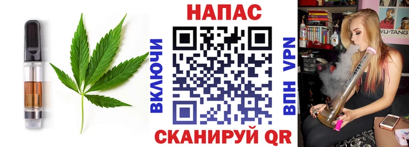 Печенье с ТГК марихуана  Купить где  Гусиноозёрск 