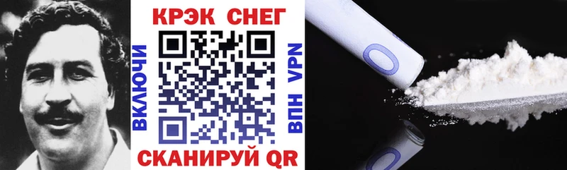 Купить закладки  Гусиноозёрск  Кокаин Fish Scale 