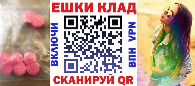 Купить где  Гусиноозёрск  ЭКСТАЗИ 300 mg 