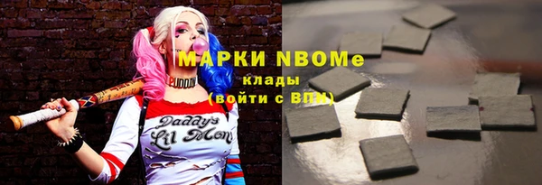 дмт Верхний Тагил