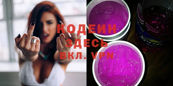 дмт Верхний Тагил