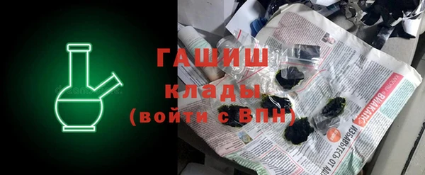 дмт Верхний Тагил