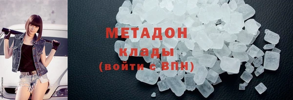 дмт Верхний Тагил