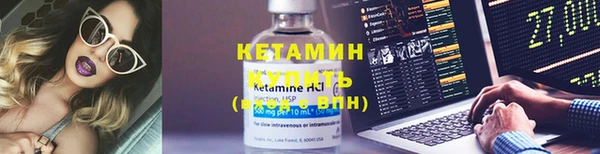 соль ск Бежецк