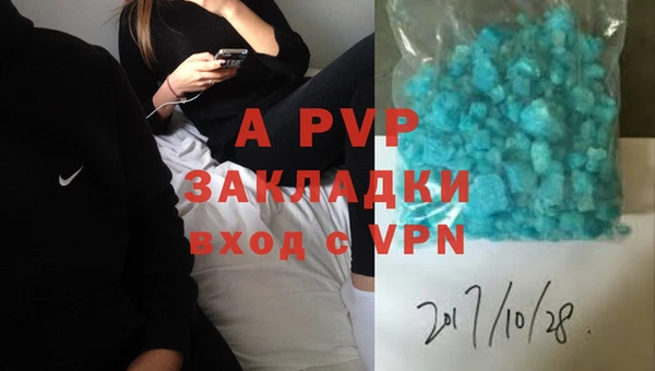 таблы Верея