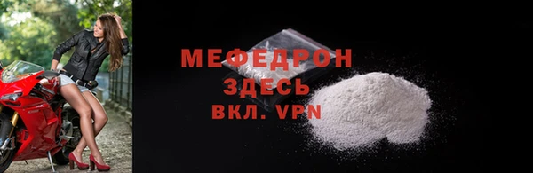 дистиллят марихуана Волоколамск