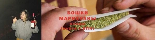 дистиллят марихуана Волоколамск