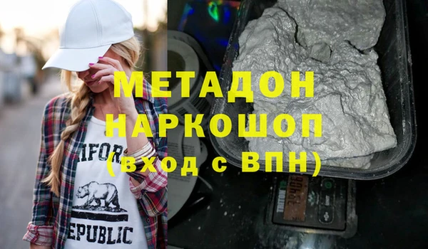 дистиллят марихуана Волоколамск