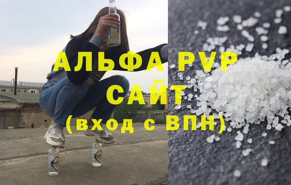 герыч Волосово