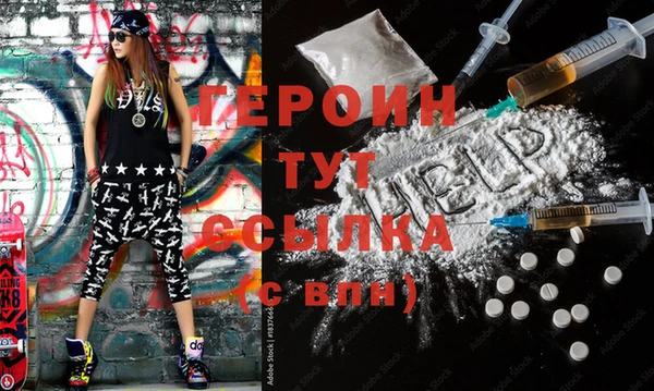 герыч Волосово