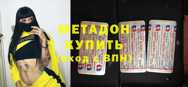 дмт Верхний Тагил