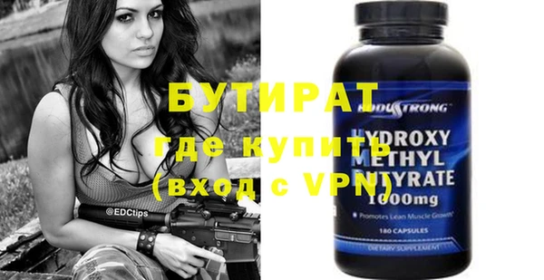 скорость Володарск