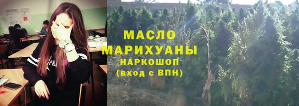 дмт Верхний Тагил