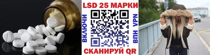 LSD-25 экстази кислота  Купить где  Гусиноозёрск 