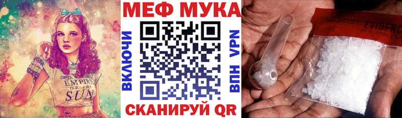 Купить  Гусиноозёрск  Мефедрон мяу мяу 