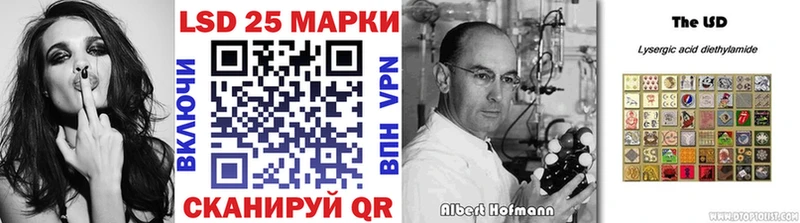Марки 25I-NBOMe 1,5мг  Купить закладки  Гусиноозёрск 