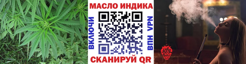 ТГК Wax  Купить  Гусиноозёрск 
